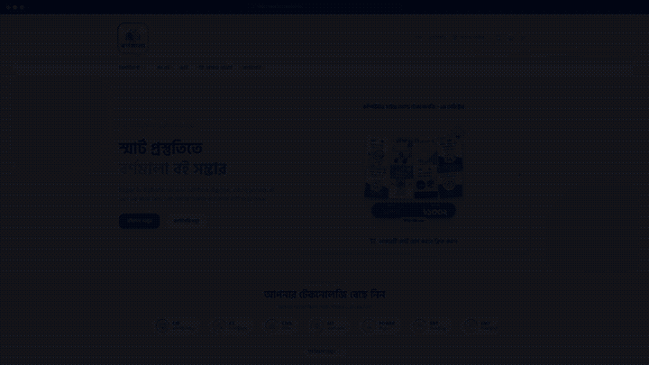 Bornomala (বর্ণমালা) — Enterprise POS & E-Commerce - Desktop App